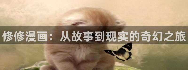 一念皆情漫画免费下拉式包子漫画