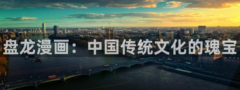 包子漫画官方版入口