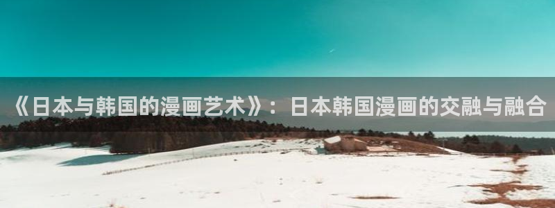 包子漫画在哪下载