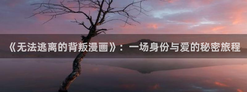 恶人想要抢救一下包子漫画免费